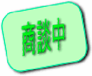 Xьw n 1470~